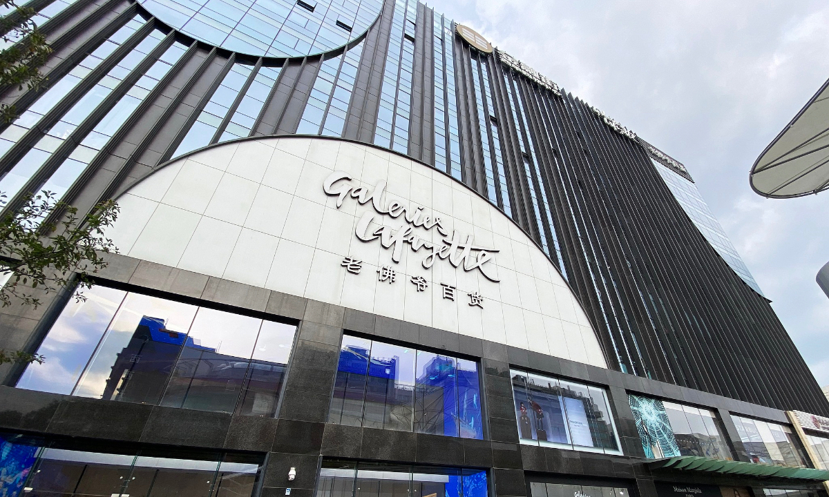 A view of Galeries Lafayette in Beijing’s Xidan commercial district on May 21, 2026. The Paris-originated department store recently announced that its Beijing outlet will officially cease operations on May 27. Photo: VCG