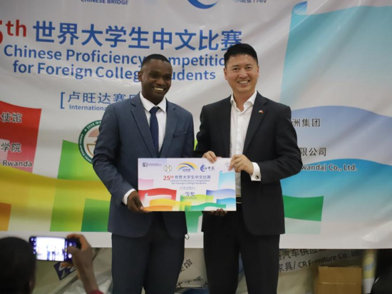 Chinese proficiency competition held in Rwanda