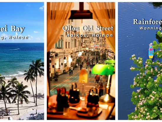 Hainan journey: Where culture meets tropical scenery