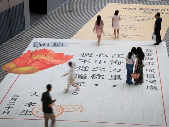 Decoding the Chinese Cultural Code: The Emotional Power of 'Dear You'