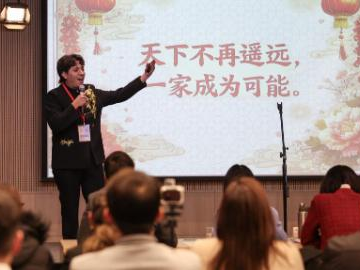 People's Daily English language App
