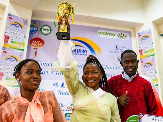 In pics: national final of 25th Chinese Bridge Chinese Proficiency Competition for university students in Cameroon