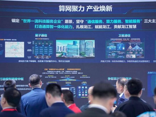 Xi's article on developing future industries to be published