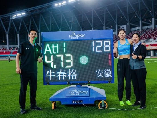 China's Niu sets new Asian women's pole vault record