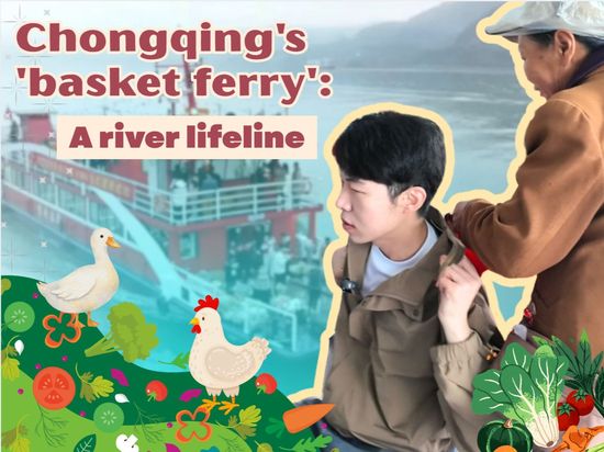 Chongqing's 'basket ferry': A river lifeline