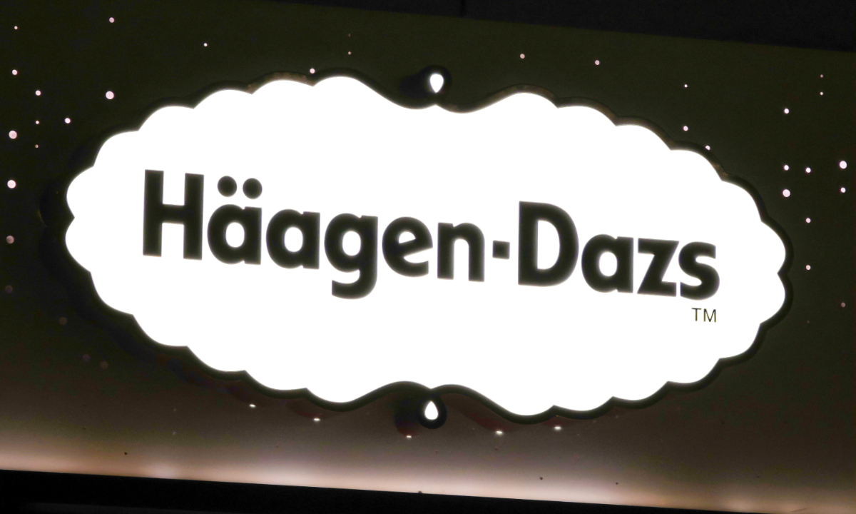 A H?agen-Dazs store is seen in Xi’an, Northwest China’s Shaanxi Province, on May 30, 2026. Photo: VCG