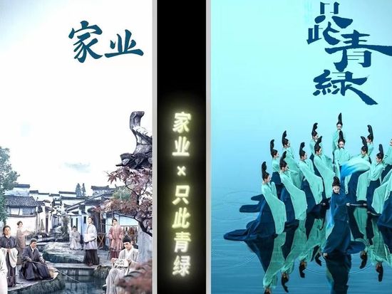 Hit series The Heir sparks cultural tourism boom, cross-media synergy