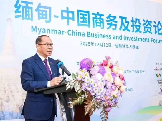 Myanmar's FM to visit China
