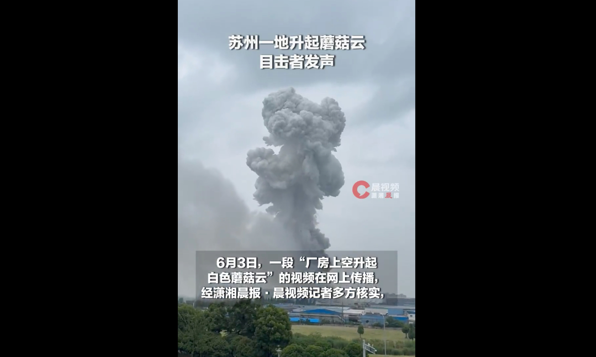 Photo: Screenshot from Sina Weibo