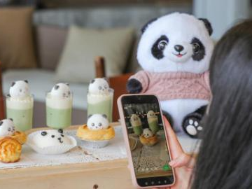 People's Daily English language App