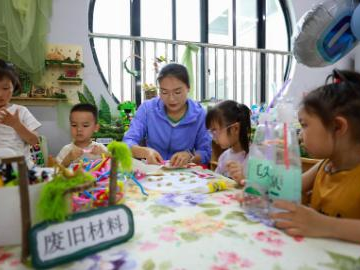 People's Daily English language App