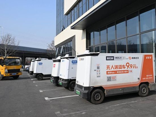 AI-driven innovation empowers China's industries