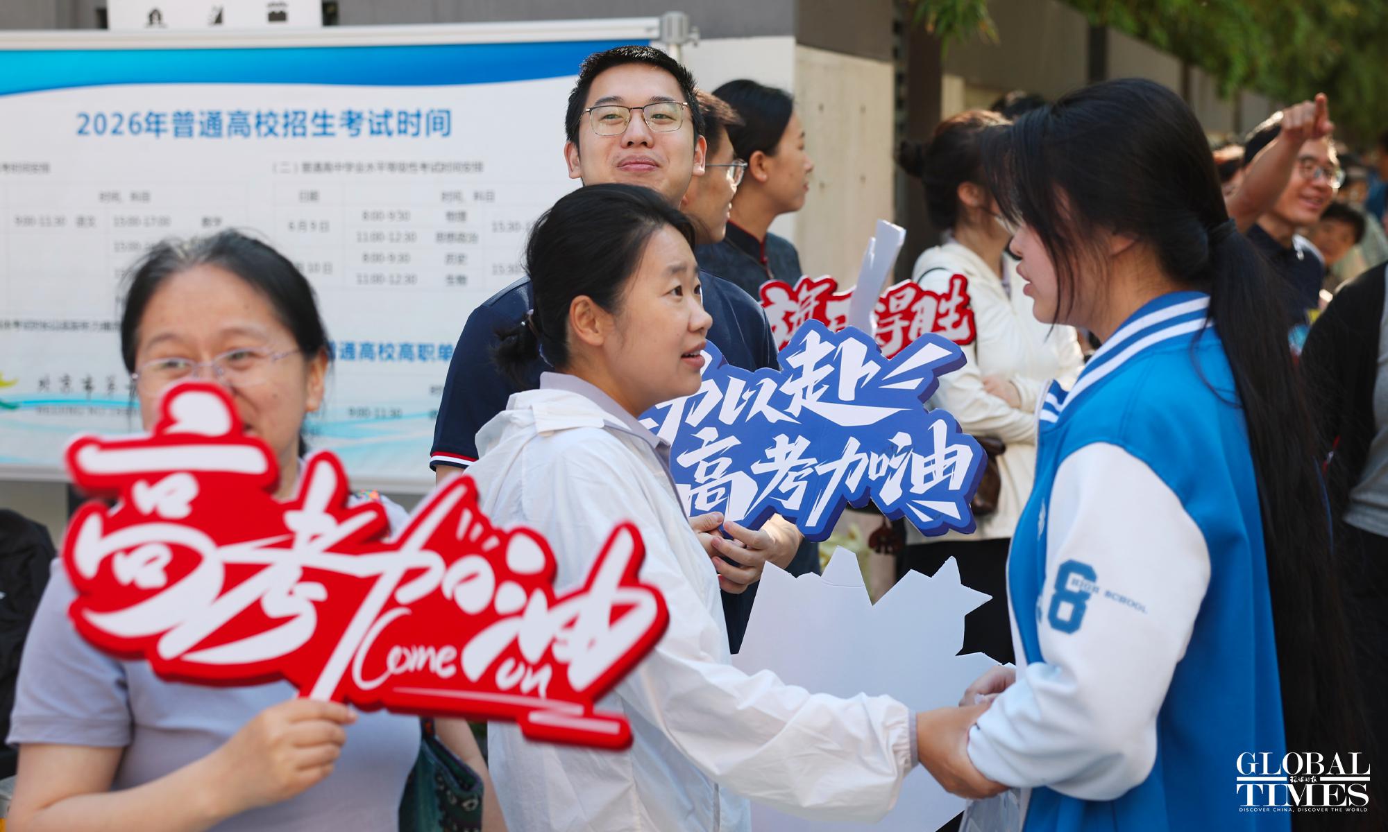 Photo: Cui Meng/GT
