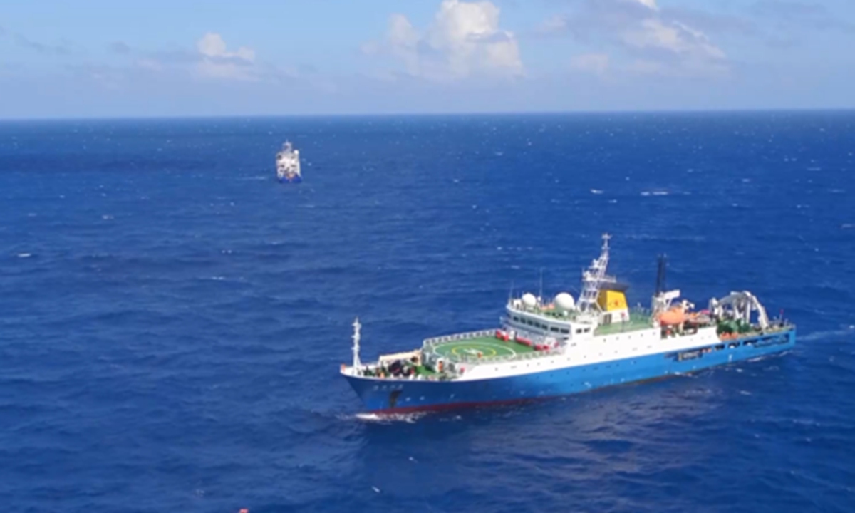 China’s research vessel Haiyang Dizhi-6 Photo: Screenshot from CCTV News