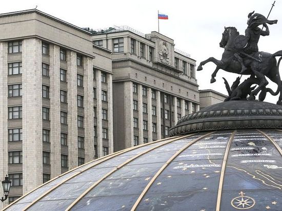 Russian State Duma condemns US blockade on Cuba