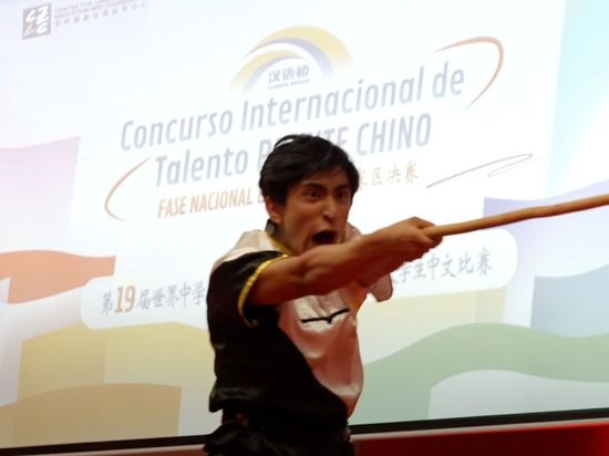 Young Peruvians take part in Chinese arts and culture competition