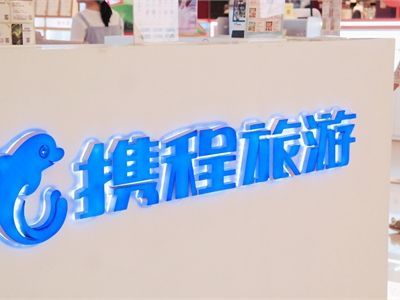 Shanghai Trip.com fined 10 million yuan for failing to comply with cross-border data security requirements