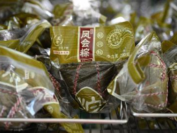 China's Hainan ramps up Fenghui zongzi production ahead of Dragon Boat Festival