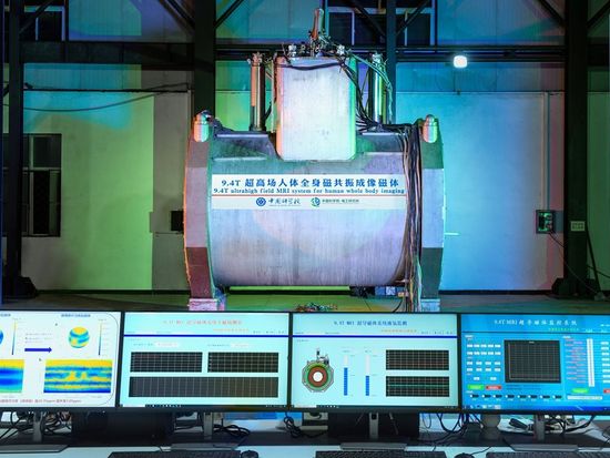 China's homegrown superconducting magnets make world-class MRI scans affordable, impressing 'China Travel' visitors with a self-reliant innovation