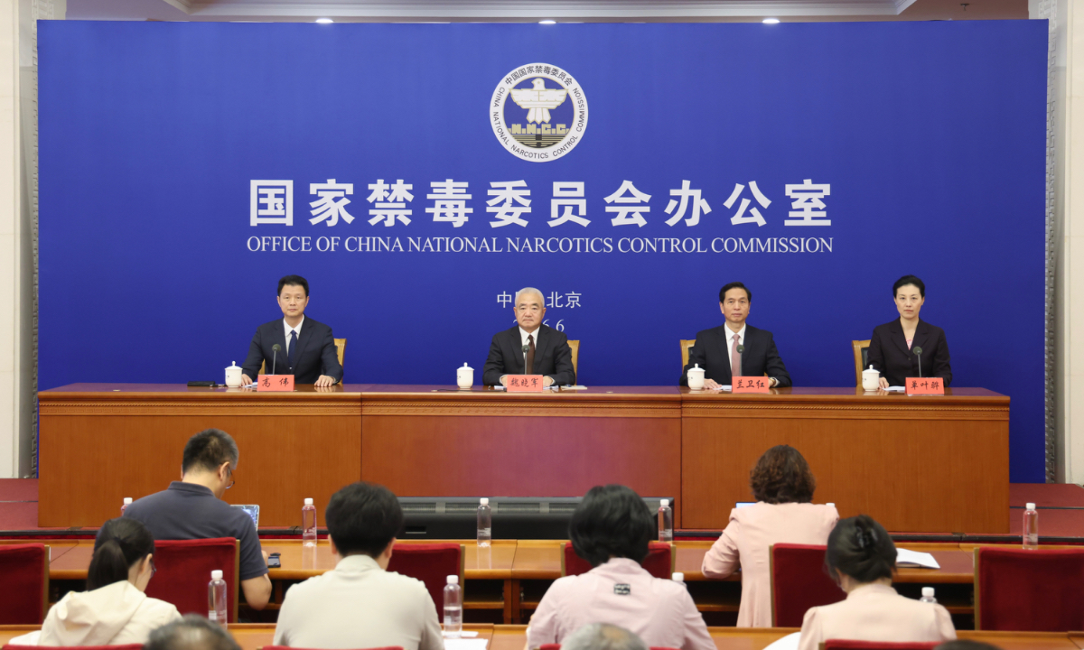 A press conference held by China's National Narcotics Control Commission on June 17, 2026. Photo: Guo Yuandan