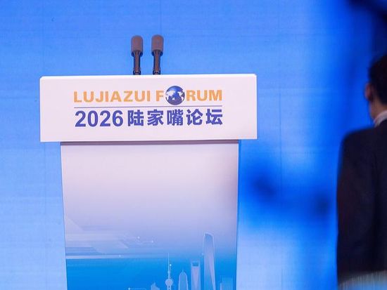 2026 Lujiazui Forum sends strong signal on China's tech finance