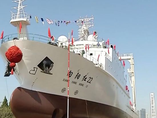 China conducts marine environmental survey east of Taiwan Island