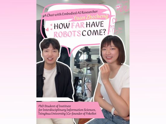 Rui Sight | How far have robots come?