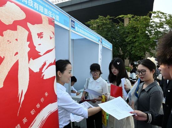 China to streamline its employment structure