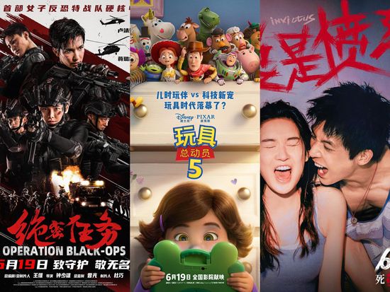 China's Dragon Boat Festival film season opens with diverse lineup