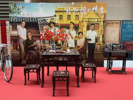 Chinese film 'Dear You' expands global release to Southeast Asia