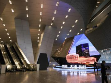 Preparations made for Summer Davos in Dalian