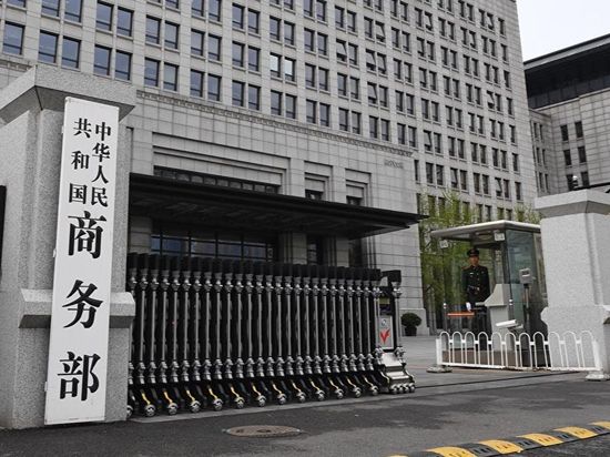 China adds 10 US entities to export control list