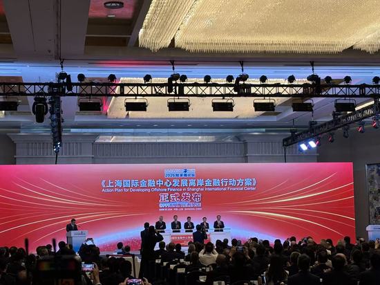2026 Lujiazui Forum concludes with a new vision for global financial governance