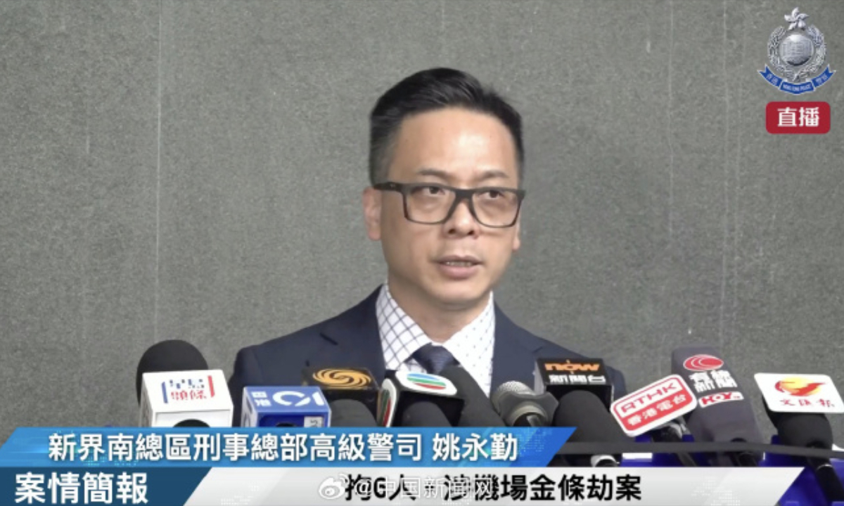 Photo: Screenshot from Sina Weibo