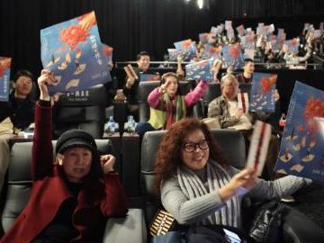 China's hit film 'Dear You' premieres in Sydney ahead of Australian release