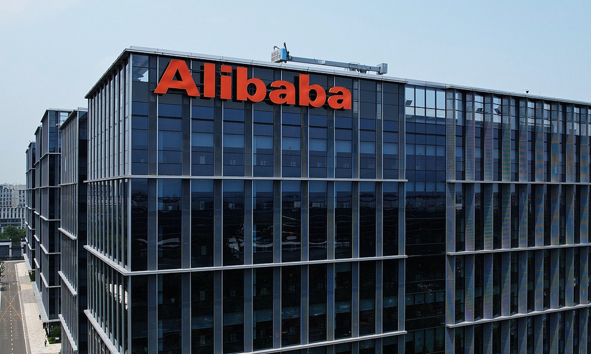 Alibaba headquarters building in Hangzhou, East China's Zhejiang Province on November 16, 2025. Photo: VCG