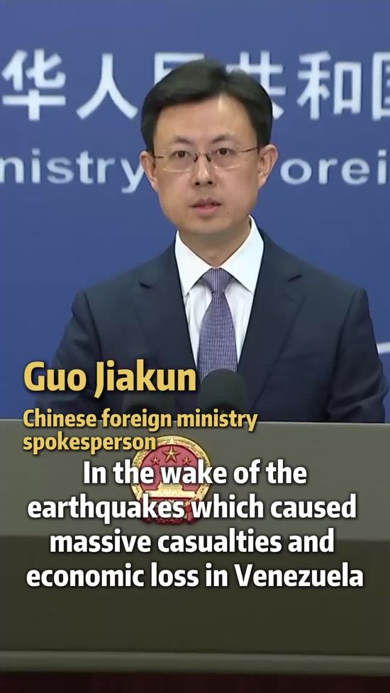 Ministry Minutes | China to provide humanitarian aid to quake-hit Venezuela
