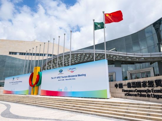 APEC tourism working group meeting held in Macao ahead of ministerial gathering