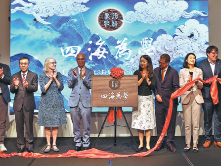 China-US dialogue in New York draws inspiration from Mei Lanfang legacy