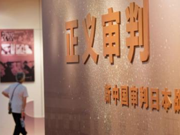 People's Daily English language App
