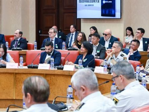 1st Hispano-Chinese legal cooperation forum focuses on immigration law
