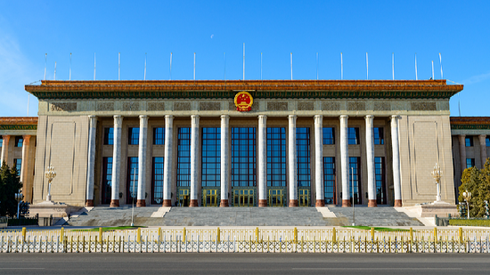 Live: Special coverage of the gathering marking CPC's 105th founding anniversary