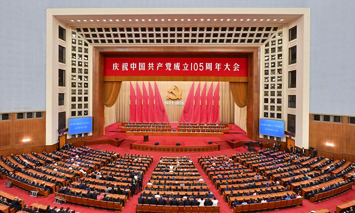 A gathering in celebration of the 105th founding anniversary of the Communist Party of China is held at the Great Hall of the People in Beijing, on July 1, 2026. Photo: Xinhua