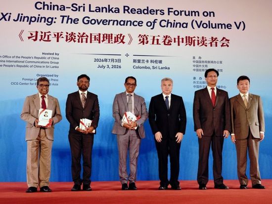 Event promoting 5th volume of 'Xi Jinping: The Governance of China' held in Sri Lanka