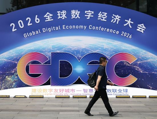 As AI races ahead, China bets on a people-centered digital future