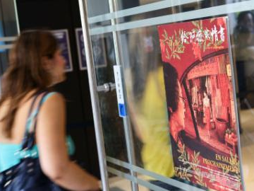China's word-of-mouth hit 'Dear You' premieres in France
