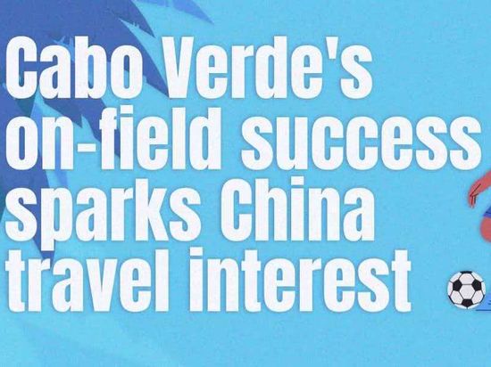 Cabo Verde's World Cup performance draws attention far beyond the pitch