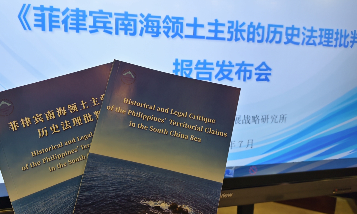 The China Institute for Marine Affairs under China's Ministry of Natural Resources releases a report titled Historical and Legal Critique of the Philippines' Territorial Claims in the South China Sea on July 8, 2026. Photo: Hu Yuwei/GT