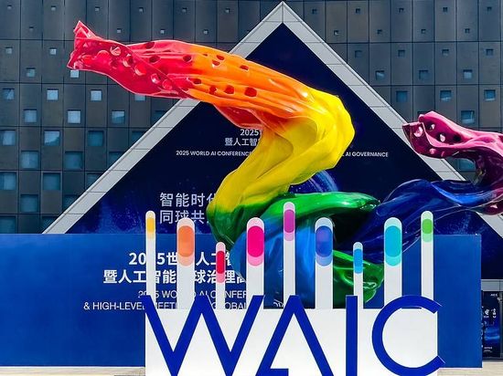 Ministry Minutes | China will use AI conference to push inclusive, beneficial AI: foreign ministry