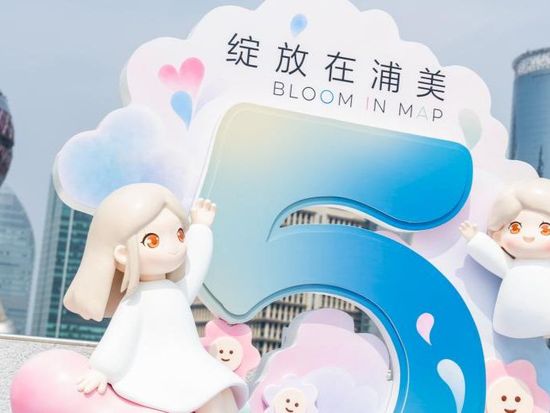 Museum of Art Pudong marks five years with nearly 4 mln visits